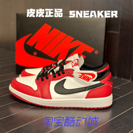 Air Jordan1 Low AJ1芝加哥白黑红复古男女低帮篮球鞋 HQ6998-600