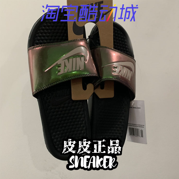 耐克字母黑白拼接忍者镭射凉拖