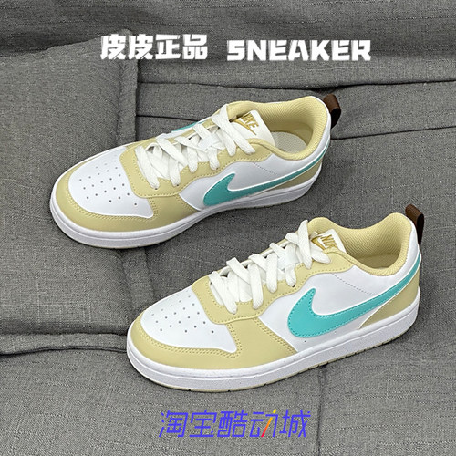 Nike耐克Court黄白低帮女子板鞋