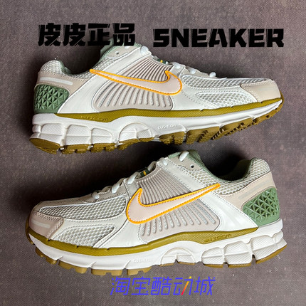 Nike Air Zoom Vomero5 米黄绿奶茶低帮女子休闲跑步鞋FQ6868-181