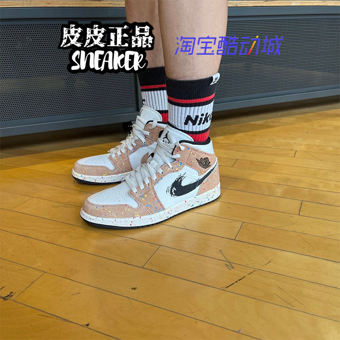 Jordan白黑棕泼墨中帮男女休闲鞋