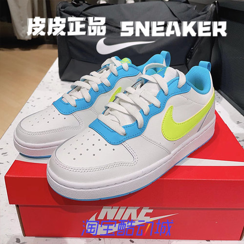 耐克NikeCourt白黄蓝低帮女板鞋