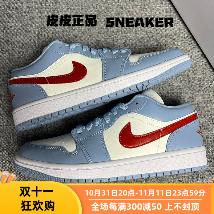 AJ1蓝白红低帮复古女子篮球鞋