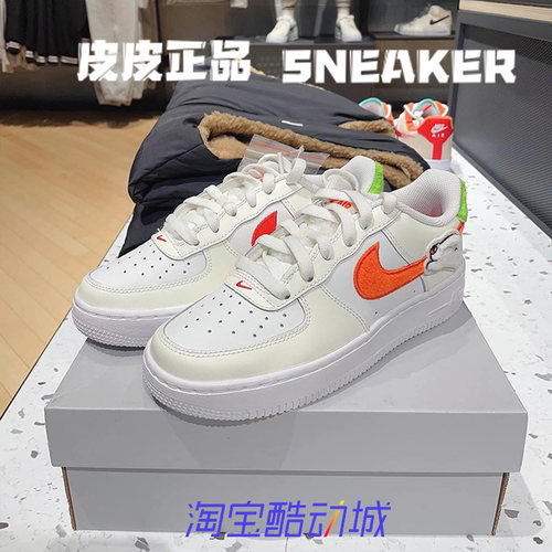 耐克NikeAF1白橙兔年低帮女板鞋