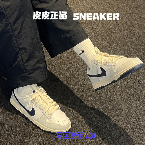 耐克 Nike Dunk Low 白灰蓝低帮耐磨复古男女板鞋 HF4299-001