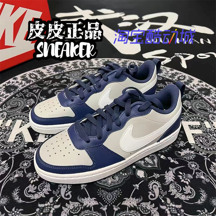 Court海军蓝休闲低帮女子板鞋