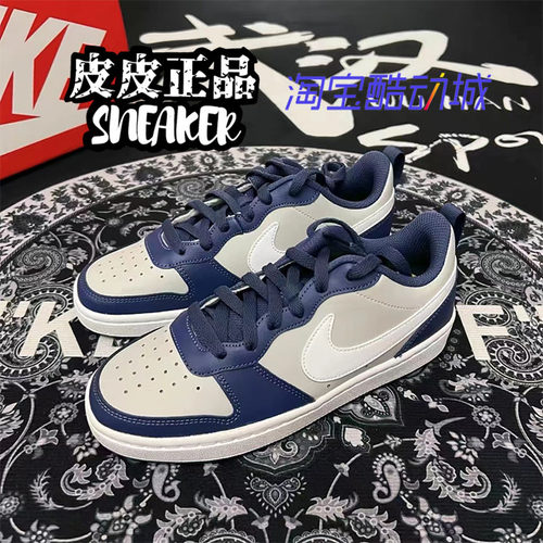 Court海军蓝休闲低帮女子板鞋