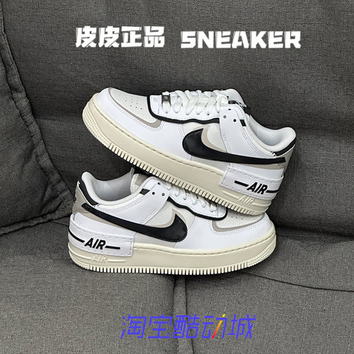 耐克NikeAF1白黑色低帮女子板鞋