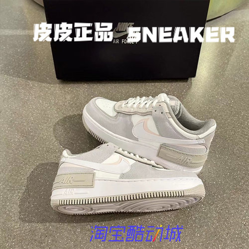 耐克NikeAF1白灰女空军一号板鞋