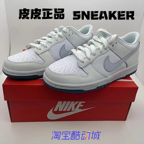 耐克NikeDunk白绿低帮女子板鞋