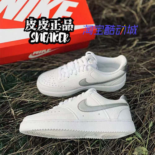 court白灰女子运动简版小白鞋