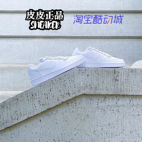 耐克耐克春季低帮小白鞋板鞋