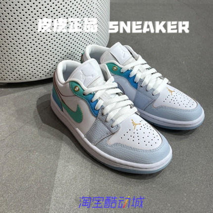 皮皮 Air Jordan 1 Low AJ1白蓝低帮复古女子篮球鞋 FN8899-131