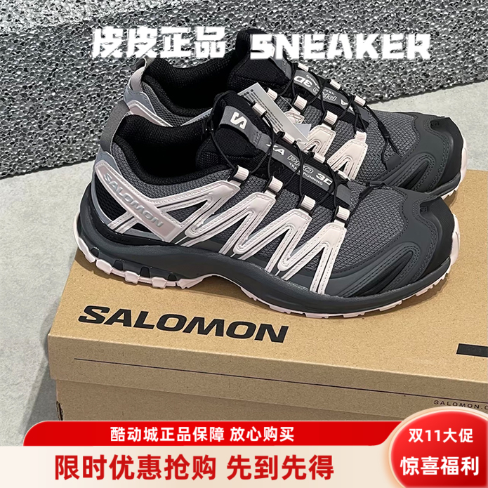 SALOMON萨洛蒙灰黑粉低帮女跑鞋