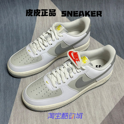 耐克NikeAF1白灰低帮男子板鞋