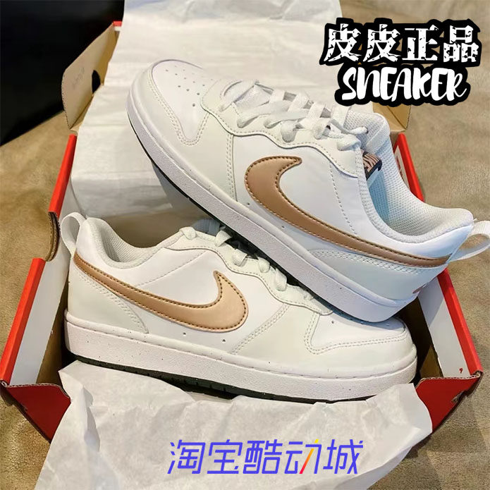 court耐克白金低帮女运动板鞋