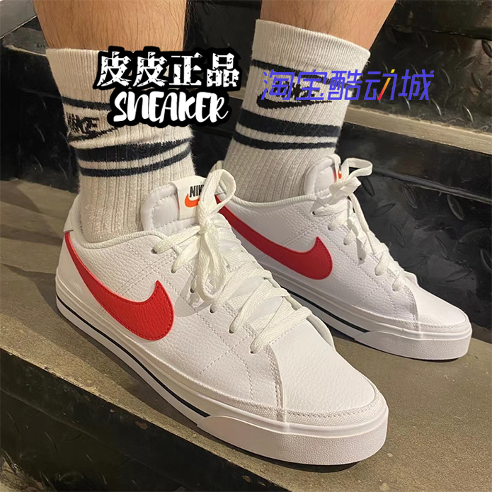 小白鞋nikeCOURT小白鞋