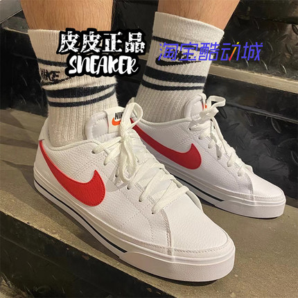 皮皮 NIKE COURT黑白黑红休闲复古运动板鞋小白鞋 CU4150-105-102