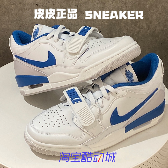 AJ312蓝白复古低帮男子篮球鞋