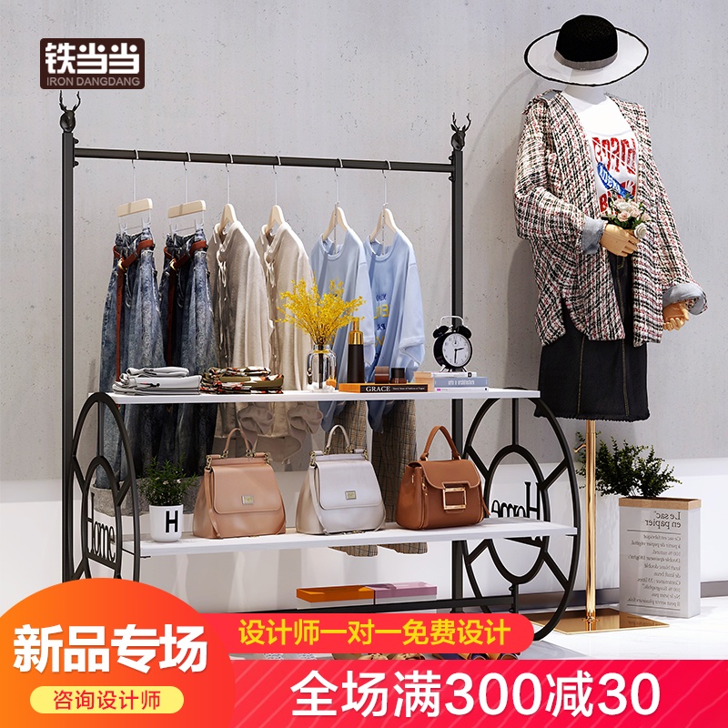 服装展示台欧式置物架男女装店挂衣架鞋包陈列架多功能创意流水台满300元可用30元优惠券