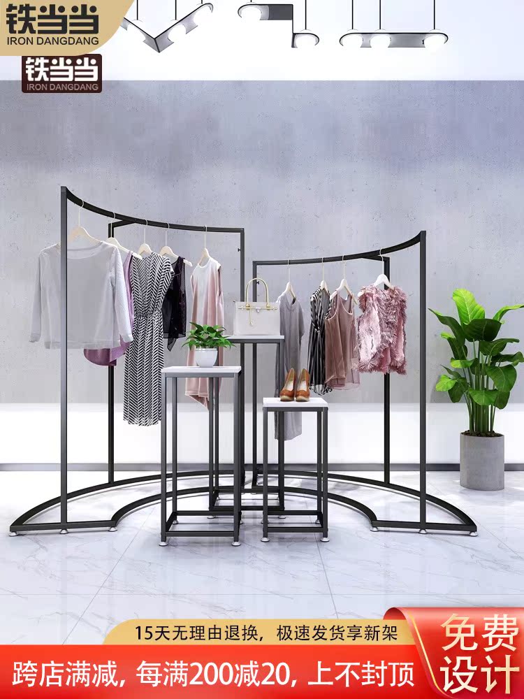 Nakajima shelf Clothing store display rack Women's store simple high-end shoe bag shelf Water table clothing display rack