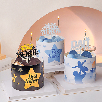 2025父亲节蛋糕装饰品黑金best dad星星烫金围边双层亚克力插件z