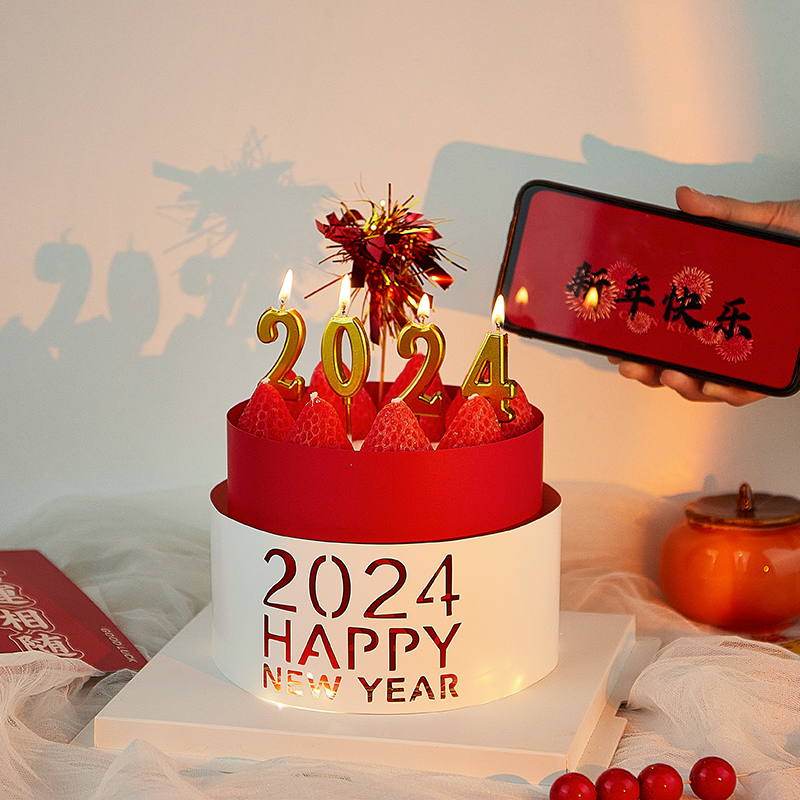 2024新年快乐蛋糕装饰围边