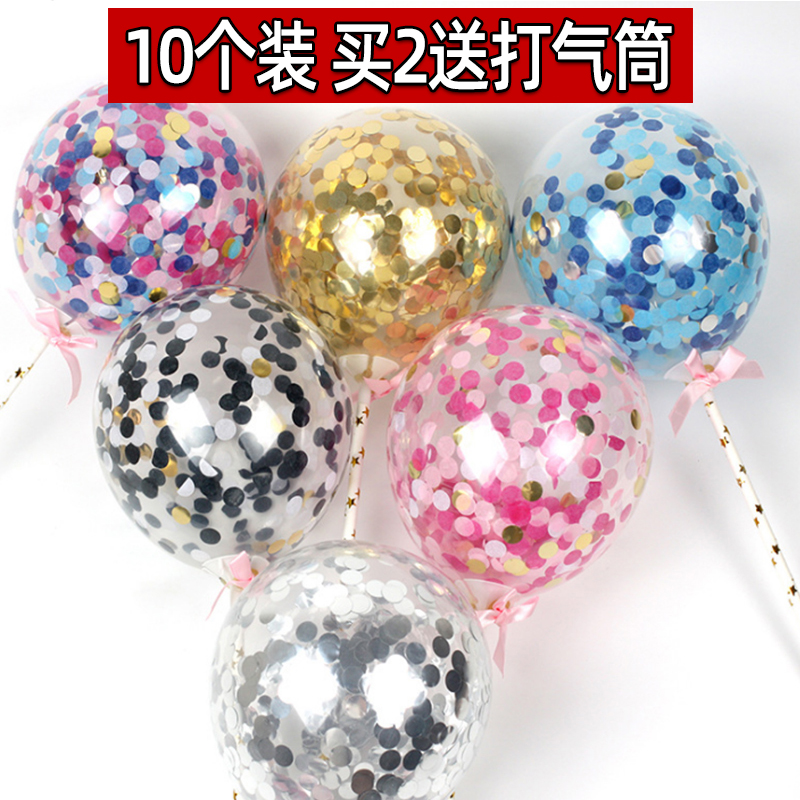 亮片气球儿童派对摆件生日蛋糕