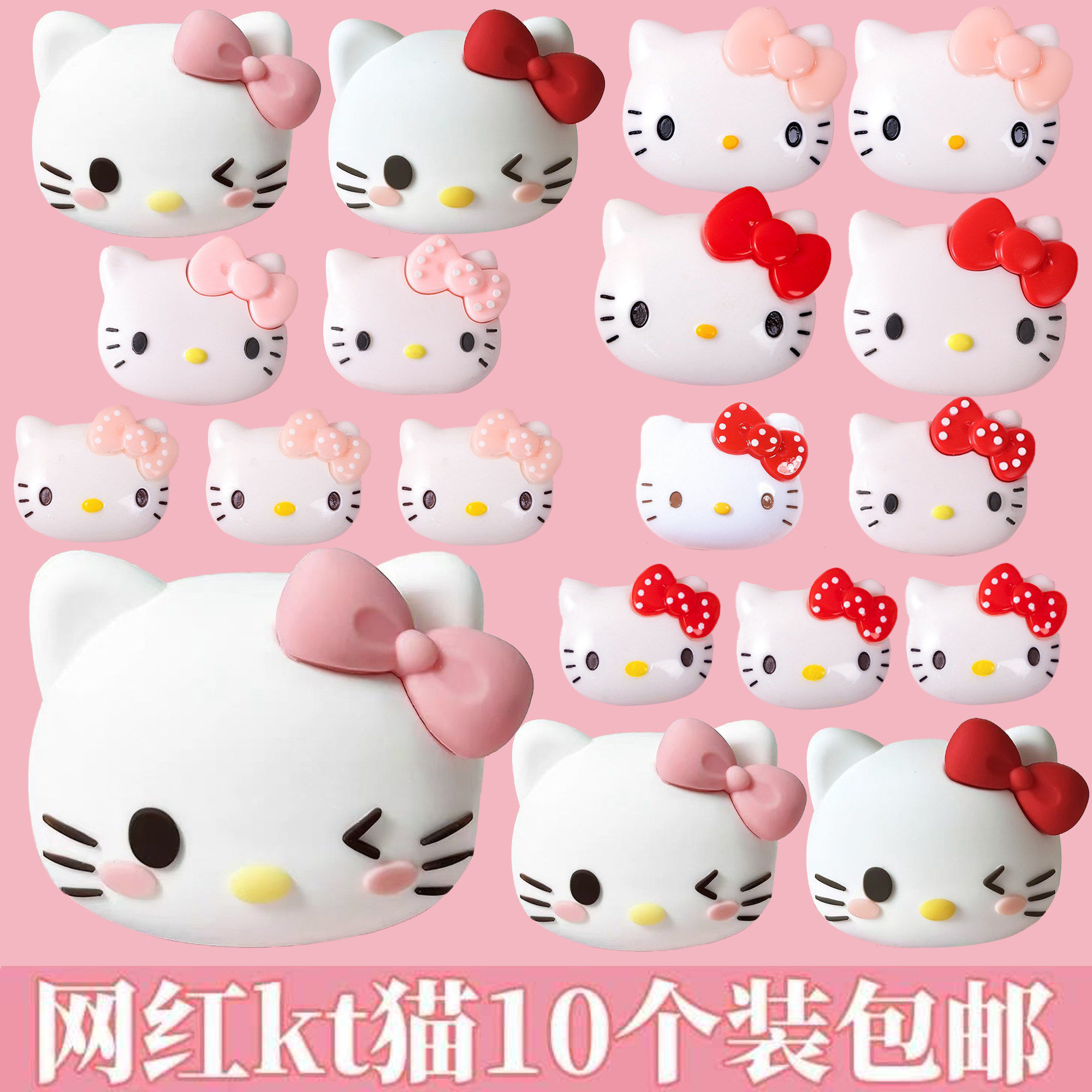 网红情人节新年kt猫蛋糕装饰摆件软胶粉色蝴蝶结猫咪甜品烘焙装扮,节庆用品/礼品,蛋糕/烘焙装饰用品,淘宝优惠券,粉丝福利购,淘宝优惠卷