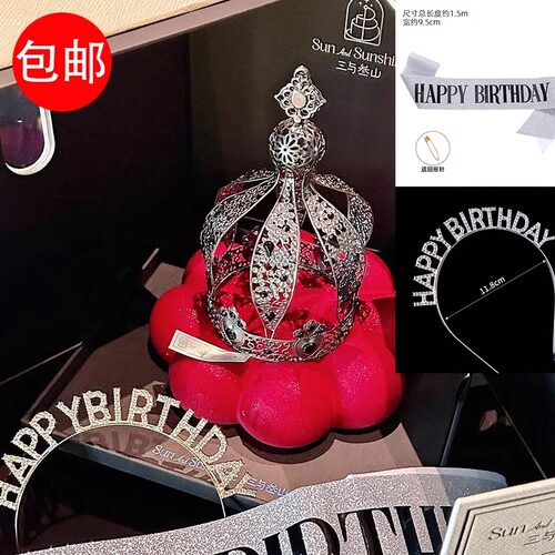 女神巴洛克皇冠法式慕斯蛋糕装饰女王钻石发箍queen绶带生日装扮l