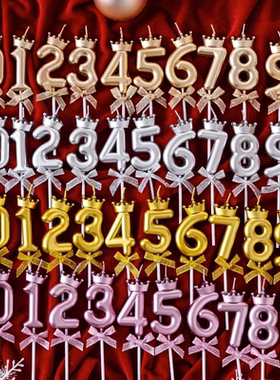 网红皇冠蝴蝶结0-9数字蜡烛插件生日蛋糕装饰周岁甜品台派对装扮