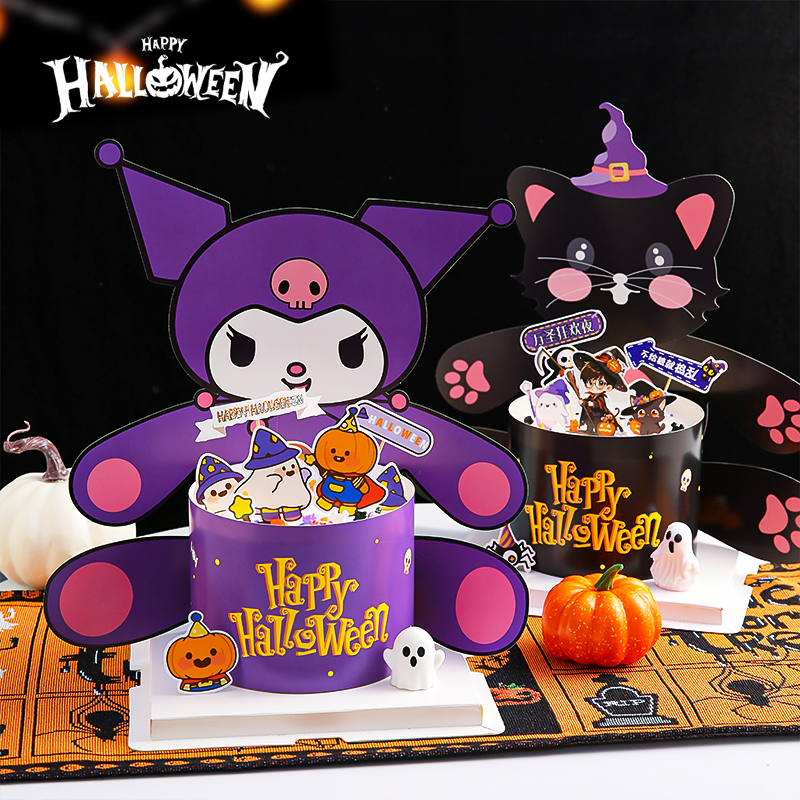 万圣节蛋糕装饰卡通酷米米围边halloween插件插牌幽灵南瓜摆件