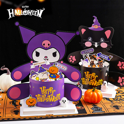 万圣节蛋糕装饰卡通酷米米围边halloween插件插牌幽灵南瓜摆件