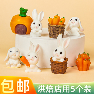 饰摆件迷你白兔胡萝卜田园系兔宝宝周岁插牌插件 网红小兔子蛋糕装