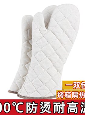 厨房烘焙专用手套防烫耐高温