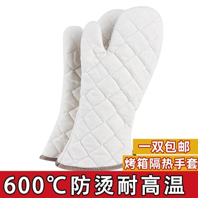 厨房烘焙专用手套防烫耐高温