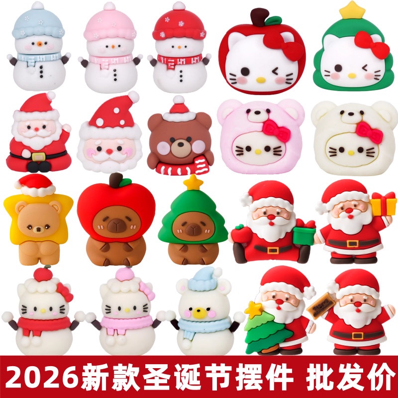 2026圣诞节蛋糕装饰软胶圣诞老人雪人小熊kt猫摆件圣诞树装扮插件,节庆用品/礼品,节日装扮用品,淘宝优惠券,粉丝福利购,淘宝优惠卷