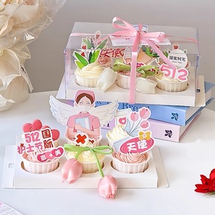 饰品白衣天使护士郁金香丝带插件烘焙配件z 5.12护士节纸杯蛋糕装
