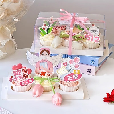 5.12护士节纸杯蛋糕装饰品白衣天使护士郁金香丝带插件烘焙配件z