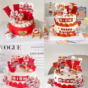 中式 饰儿童宝宝男孩女孩满月百天生日插件 国潮风兔宝宝周岁蛋糕装
