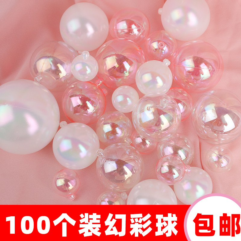 100个装蛋糕装饰摆件幻彩球炫彩泡泡七彩透明球生日新年节日装饰,节庆用品/礼品,节日装扮用品,淘宝优惠券,粉丝福利购,淘宝优惠卷