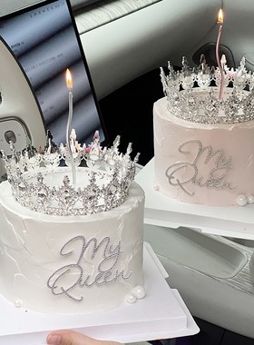 三八节唯美蛋糕装饰我的女王Queen水钻插牌女神节唯美皇冠摆件s