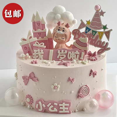 网红同款龙宝宝蛋糕装饰摆件儿童生日插牌小公主王子城堡模具烘焙
