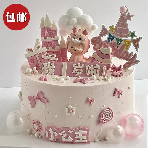 网红同款龙宝宝蛋糕装饰摆件儿童生日插牌小公主王子城堡模具烘焙