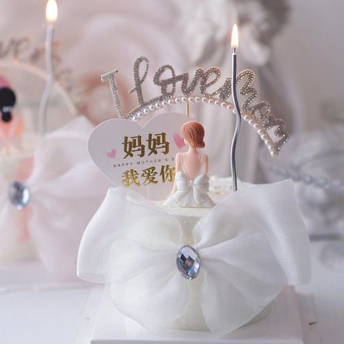 2026母亲节蛋糕装饰I LOVE MOM带钻白色蝴蝶结摆件爱心妈妈插牌z
