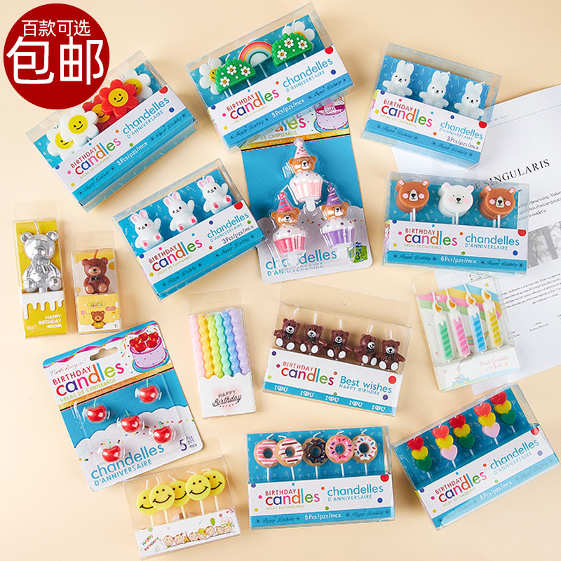 生日蜡烛蛋糕装饰插件ins复古小熊花朵云朵彩虹韩国HBD烘焙甜品台,节庆用品/礼品,蜡烛,淘宝优惠券,粉丝福利购,淘宝优惠卷