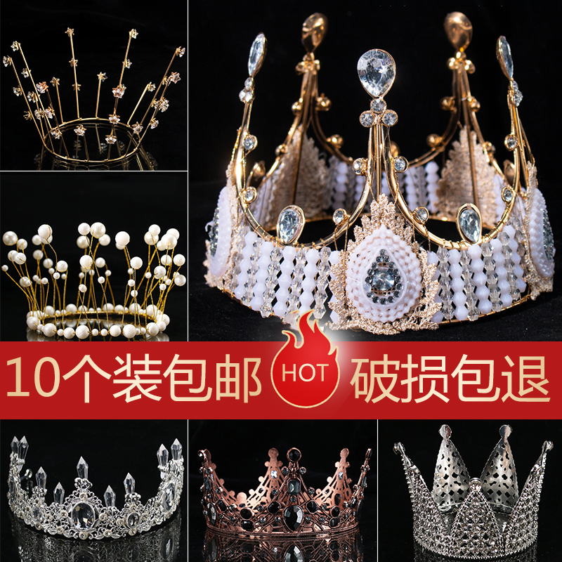 网红女王情侣珍珠满天星蛋糕装饰