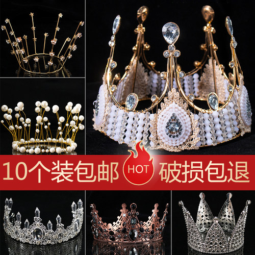 网红女王情侣珍珠满天星蛋糕装饰