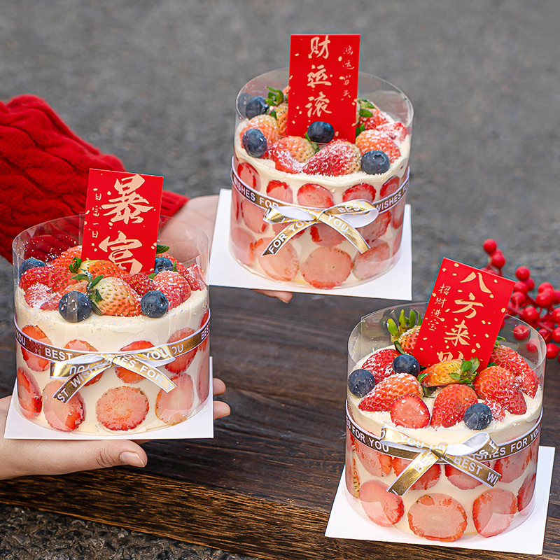 2025春节跨年蛋糕装饰暴富财运滚滚印刷亚克力插件迎新年装扮