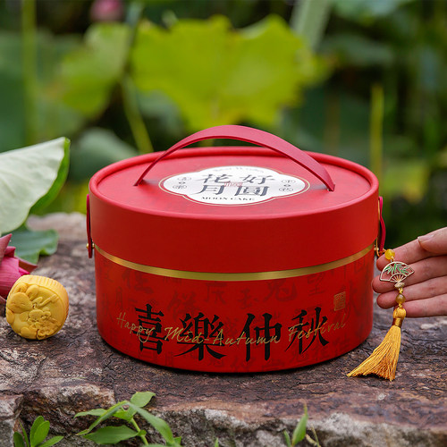 中秋节月饼包装盒礼盒空中国风送人伴手品2026年新款8粒手提礼盒